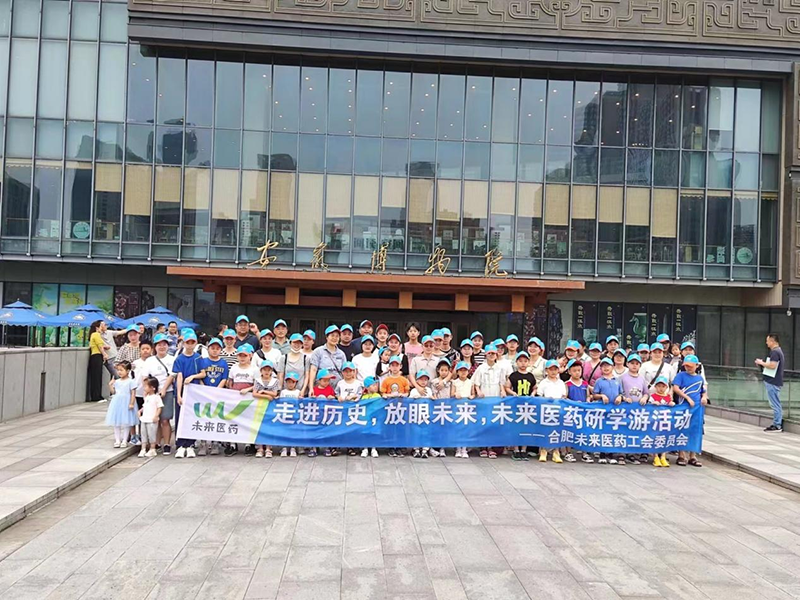 走进历史，放眼未来|江南在线注册工会亲子游活动圆满结束